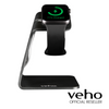 Veho DS-2 Charging Dock for Apple Watch - VIW-001-G